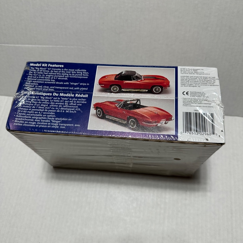 Corvette Model - image 5